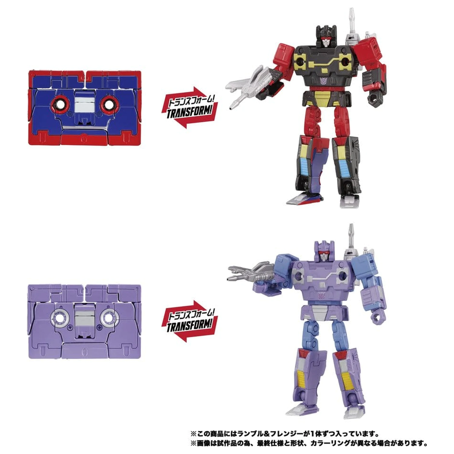 Transformers MPG Figurka Akcji 2-Pak MPG-21 Rumble & Frenzy 8 cm zdjęcie produktu