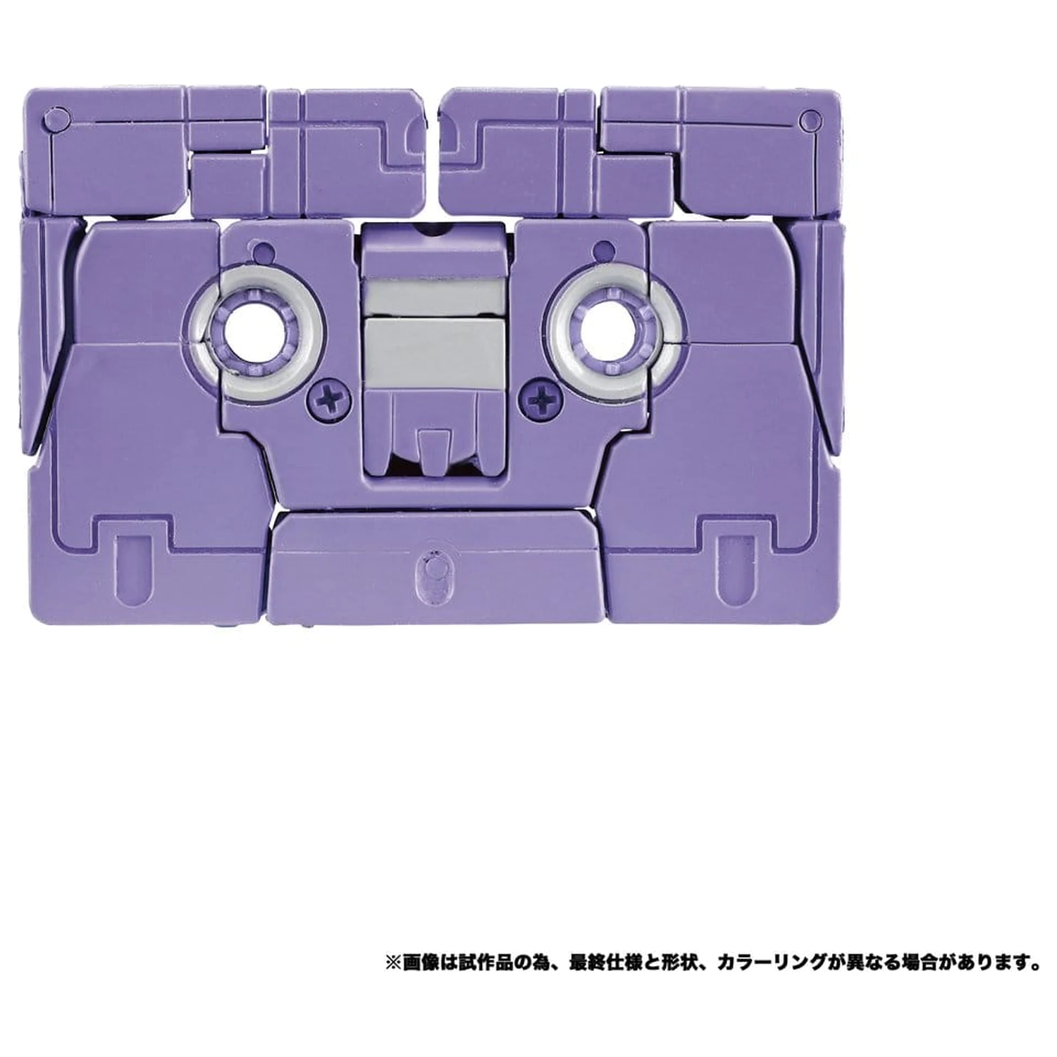 Transformers MPG Figurka Akcji 2-Pak MPG-21 Rumble & Frenzy 8 cm zdjęcie produktu