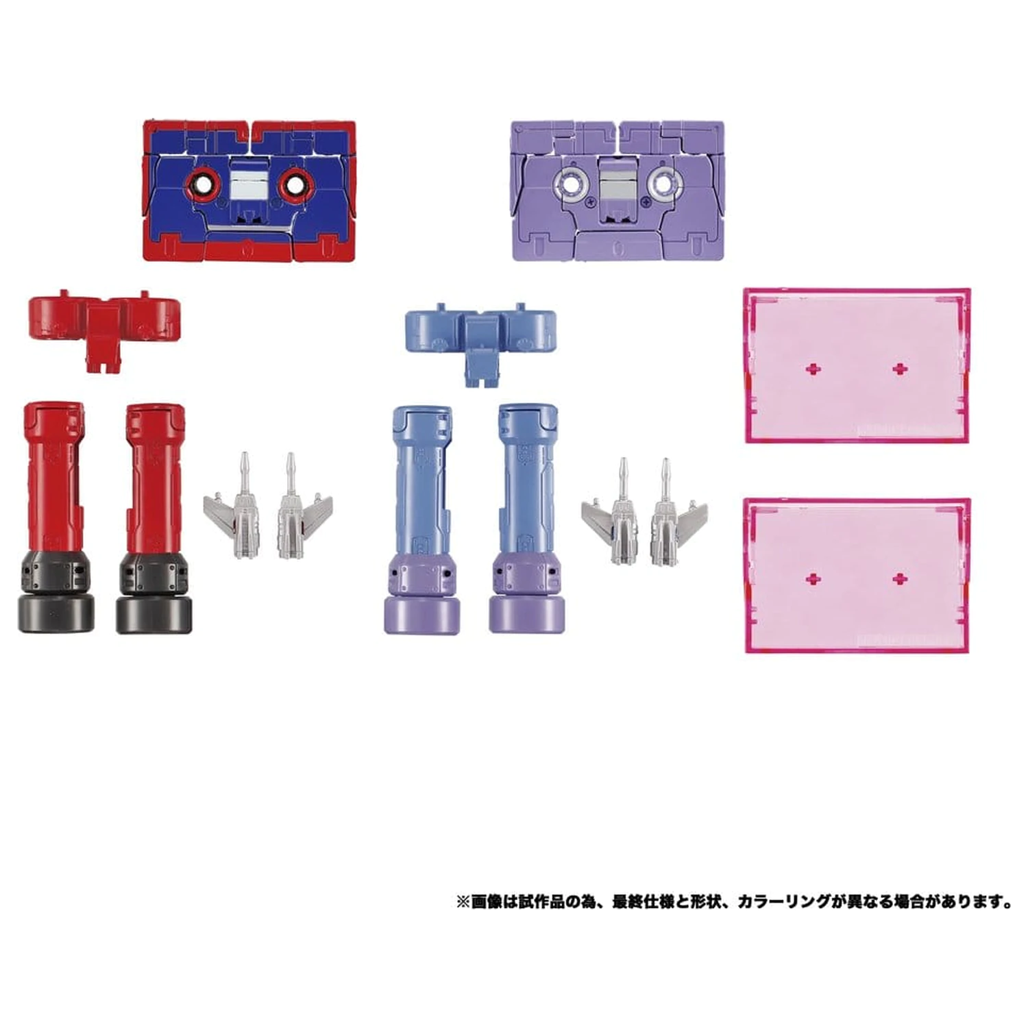 Transformers MPG Figurka Akcji 2-Pak MPG-21 Rumble & Frenzy 8 cm zdjęcie produktu