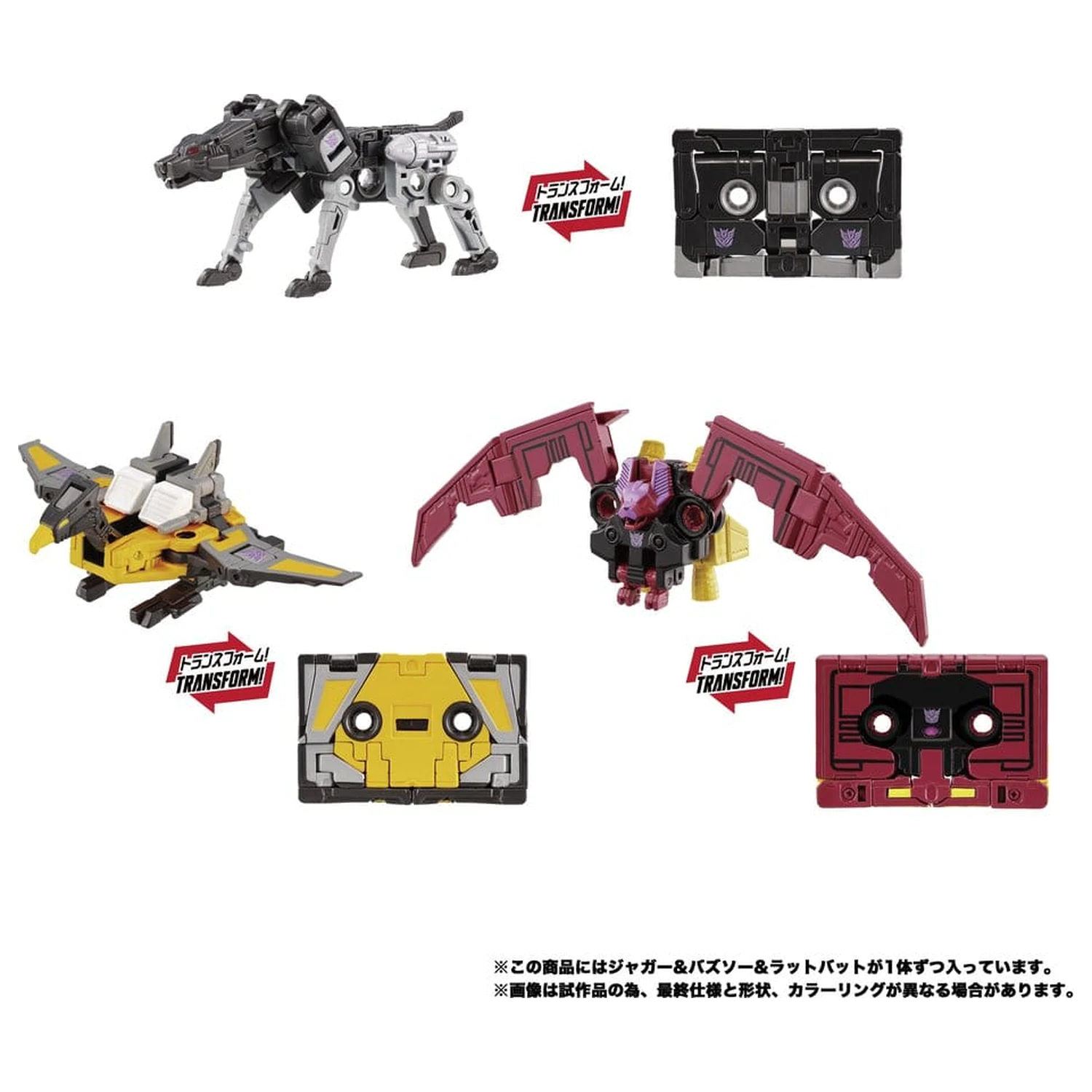 Transformers MPG Figurka Akcji 3-Pak MPG-22 Jaguar & Buzzsaw & Ratbat zdjęcie produktu