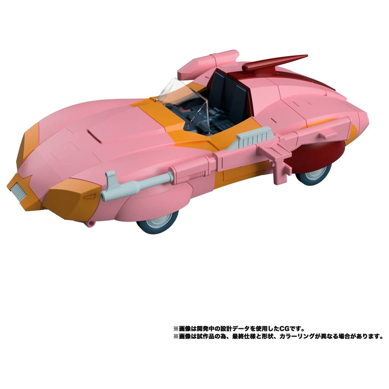 Transformers MPG figurka akcji Secret Agent Arcee 18 cm zdjęcie produktu