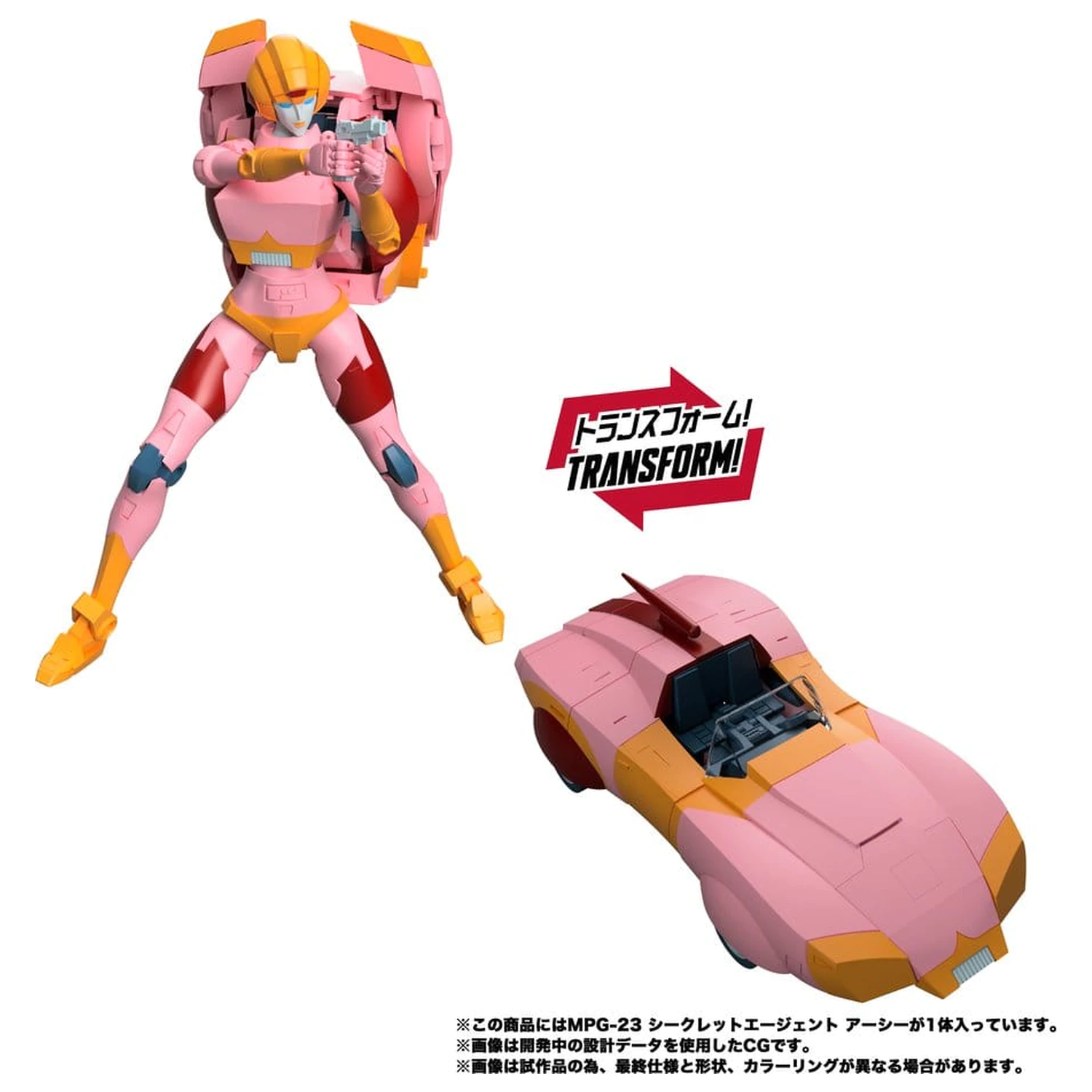 Transformers MPG figurka akcji Secret Agent Arcee 18 cm zdjęcie produktu