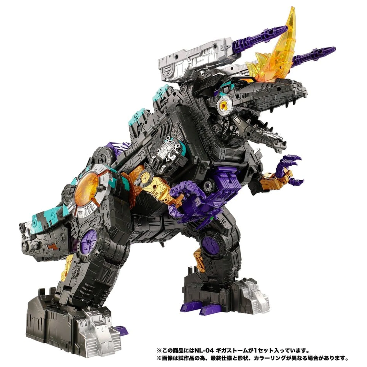 Transformers New Legends Figurka NL-04 Gigastorm 48 cm zdjęcie produktu