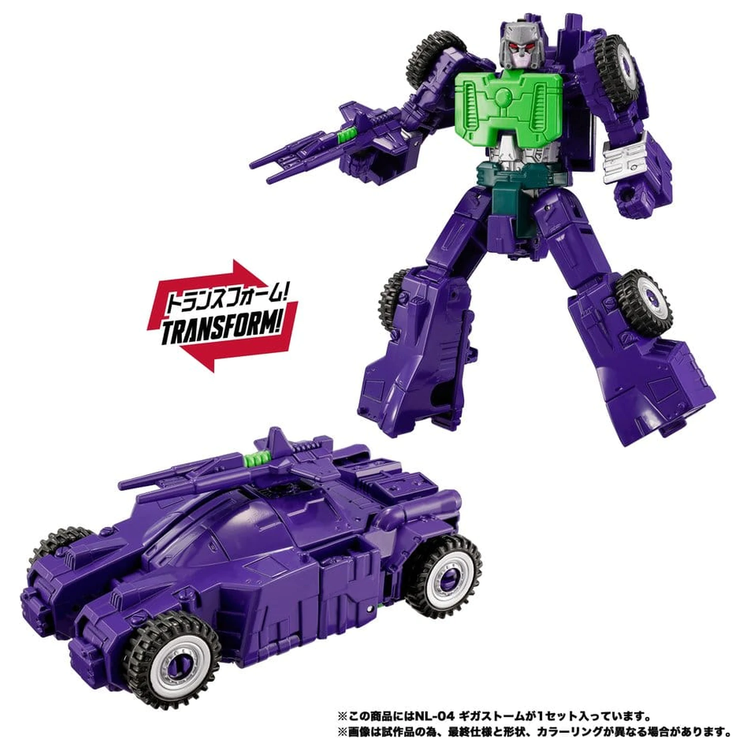 Transformers New Legends Figurka NL-04 Gigastorm 48 cm zdjęcie produktu