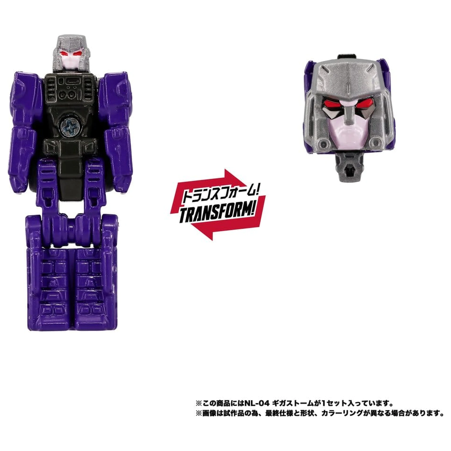 Transformers New Legends Figurka NL-04 Gigastorm 48 cm zdjęcie produktu