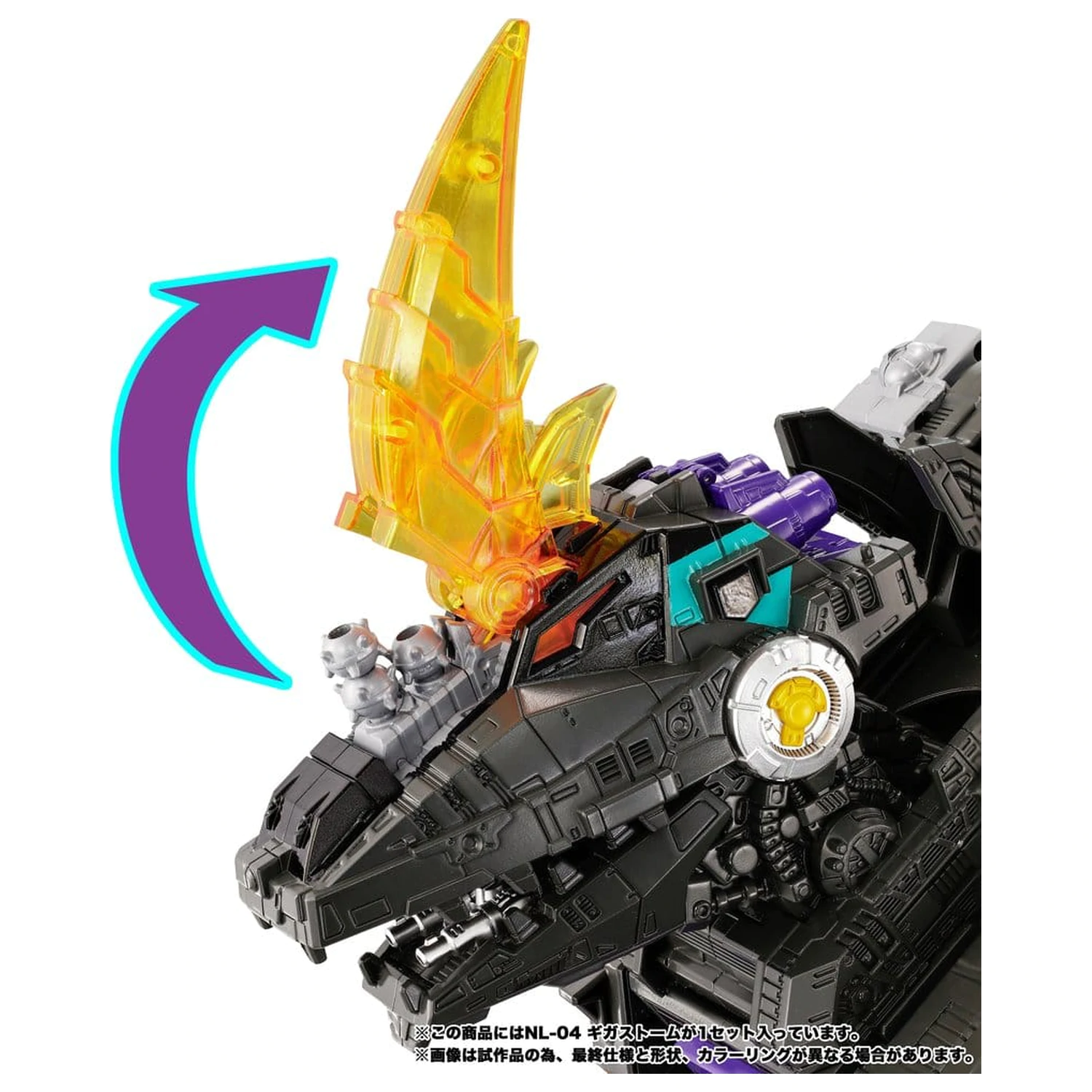 Transformers New Legends Figurka NL-04 Gigastorm 48 cm zdjęcie produktu