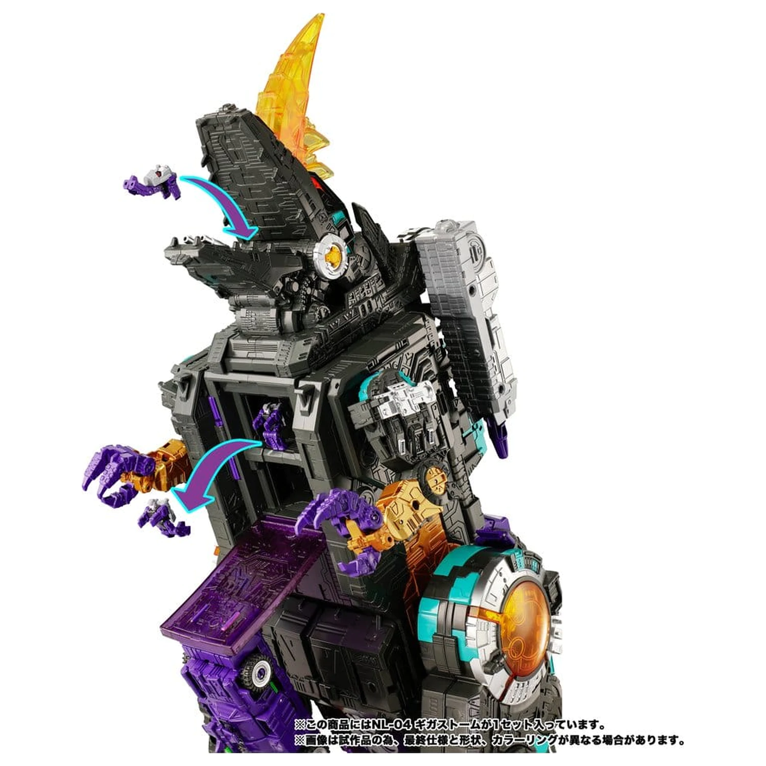 Transformers New Legends Figurka NL-04 Gigastorm 48 cm zdjęcie produktu