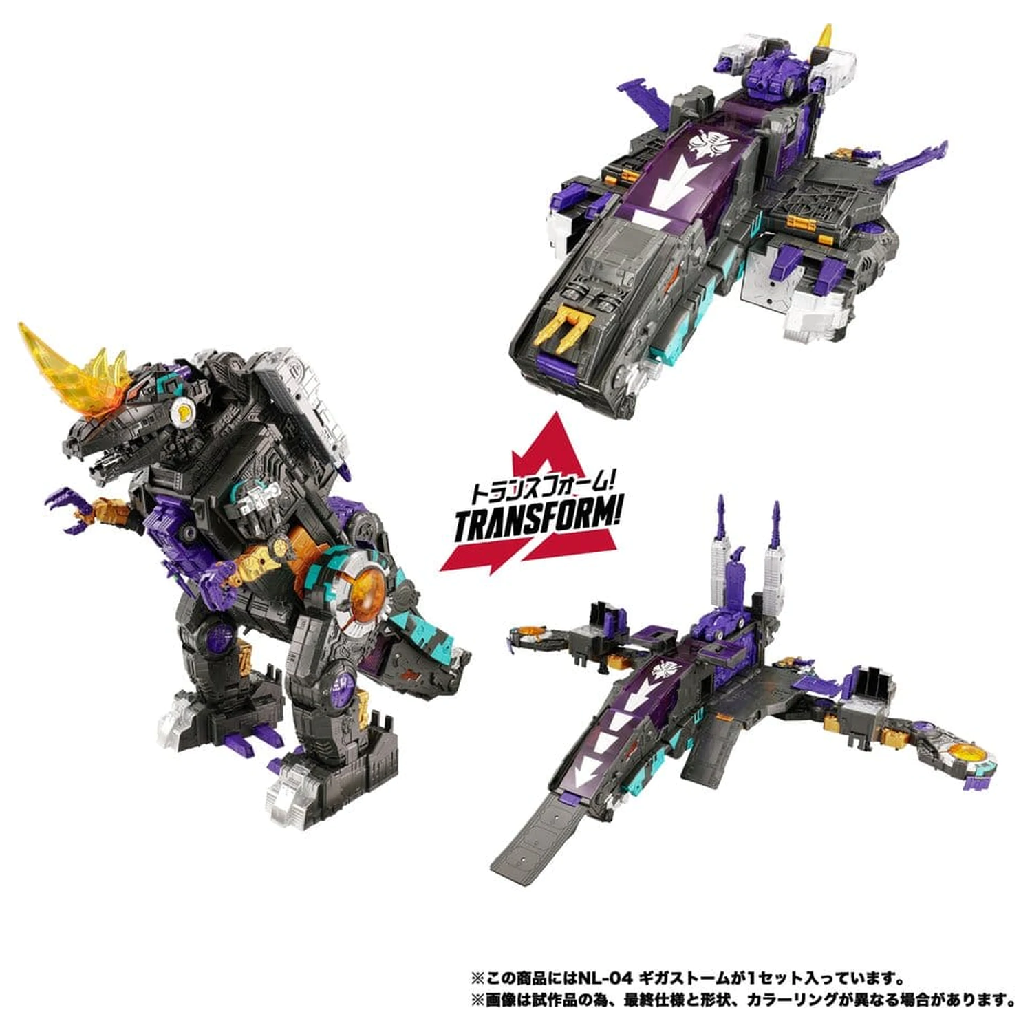 Transformers New Legends Figurka NL-04 Gigastorm 48 cm zdjęcie produktu