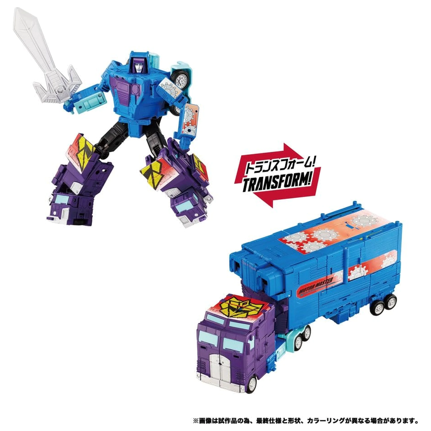 Transformers New Legends figurki akcji Menasor G2 Color Ver. 32 cm zdjęcie produktu