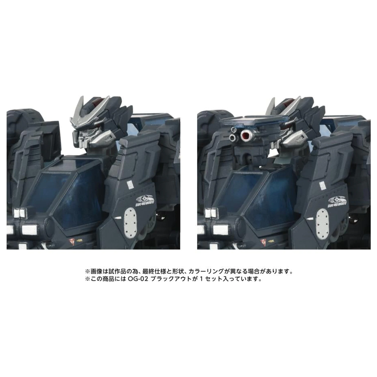 Transformers OG-2 Blackout figurka 18,5 cm zdjęcie produktu