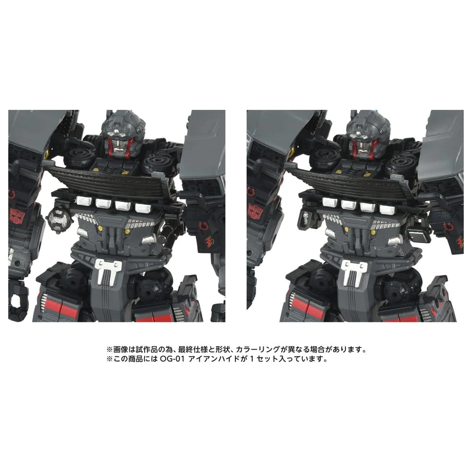 Transformers Overgear Figurka Akcji OG-01 Ironhide 18 cm zdjęcie produktu