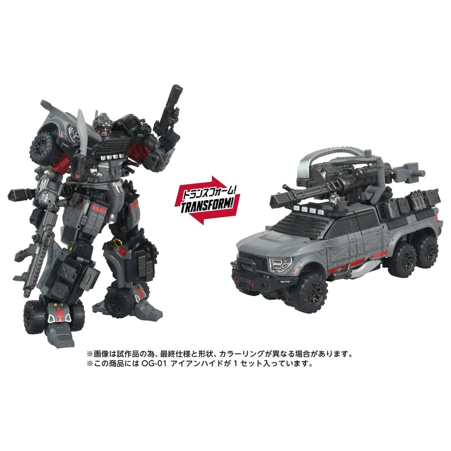 Transformers Overgear Figurka Akcji OG-01 Ironhide 18 cm zdjęcie produktu