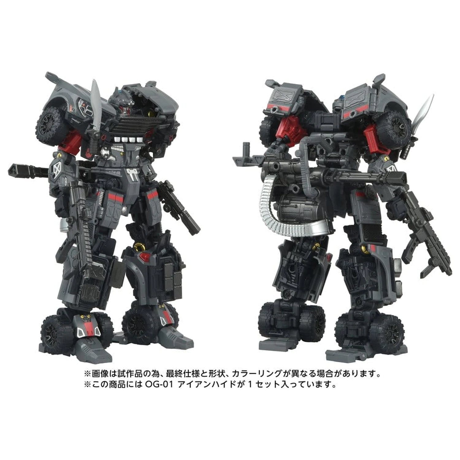 Transformers Overgear Figurka Akcji OG-01 Ironhide 18 cm zdjęcie produktu