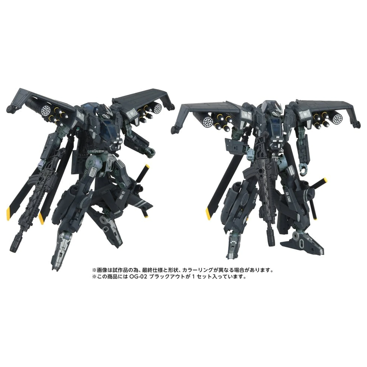 Transformers Overgear figurka akcji OG-02 Blackout 19 cm zdjęcie produktu