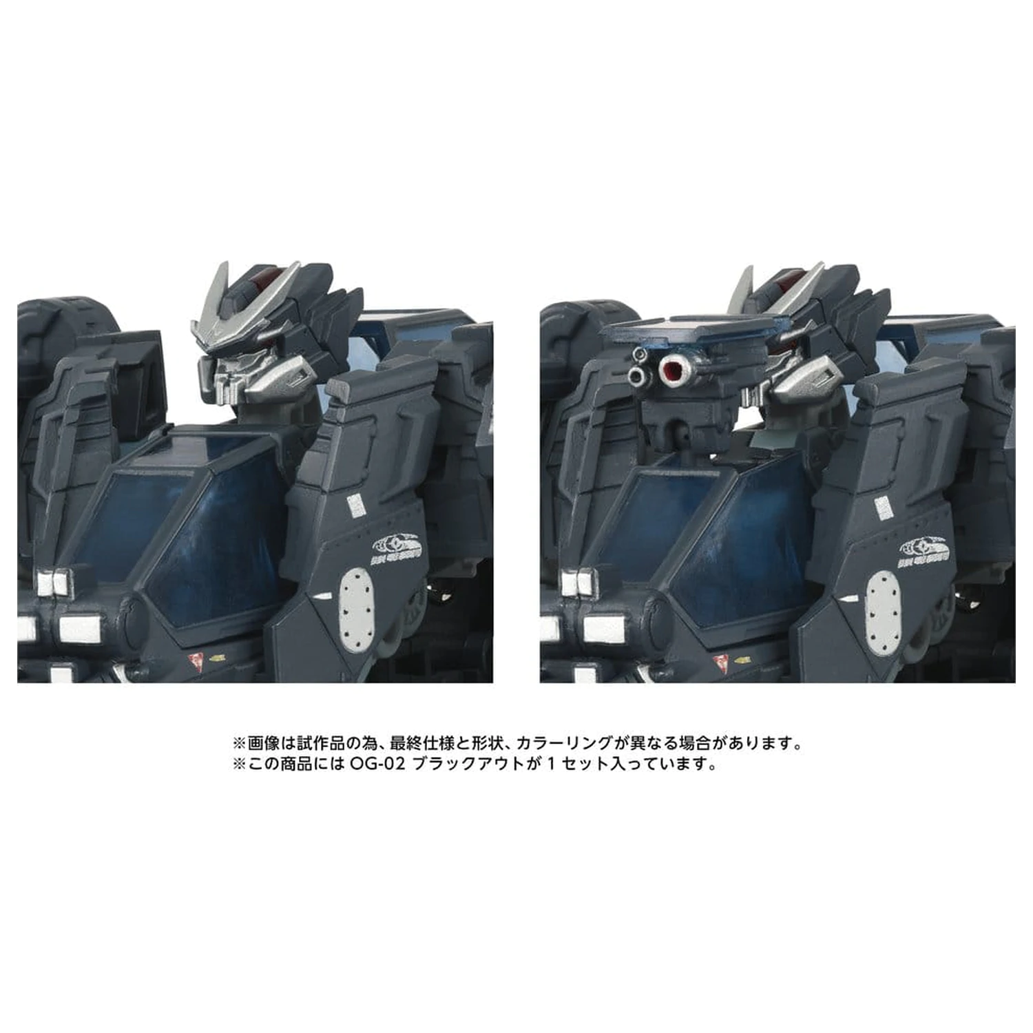 Transformers Overgear figurka akcji OG-02 Blackout 19 cm zdjęcie produktu