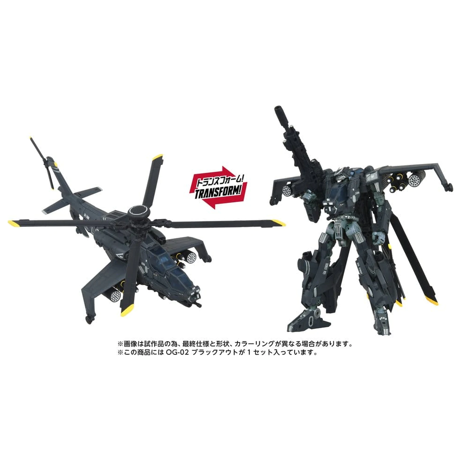 Transformers Overgear figurka akcji OG-02 Blackout 19 cm zdjęcie produktu