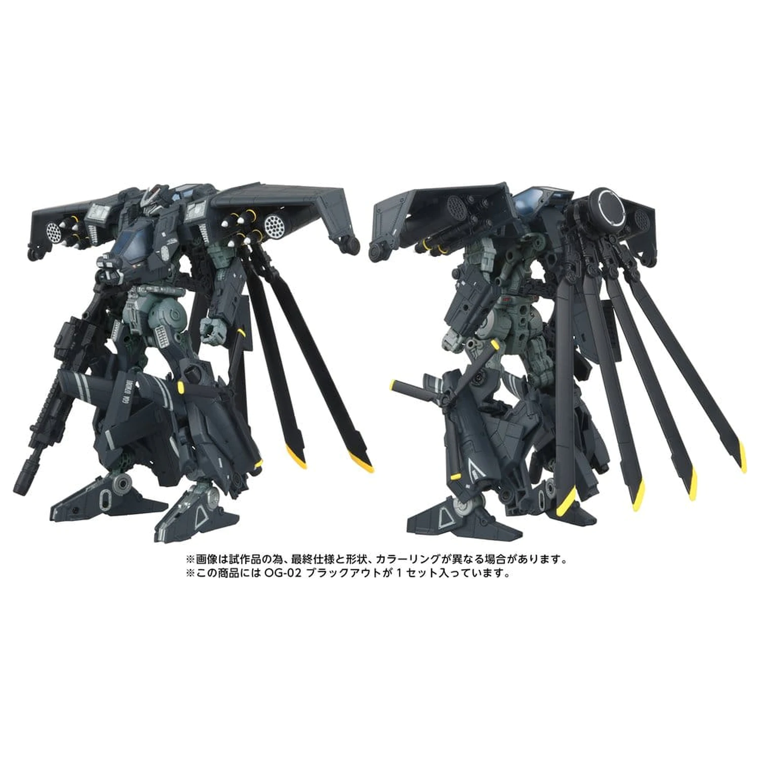 Transformers Overgear figurka akcji OG-02 Blackout 19 cm zdjęcie produktu