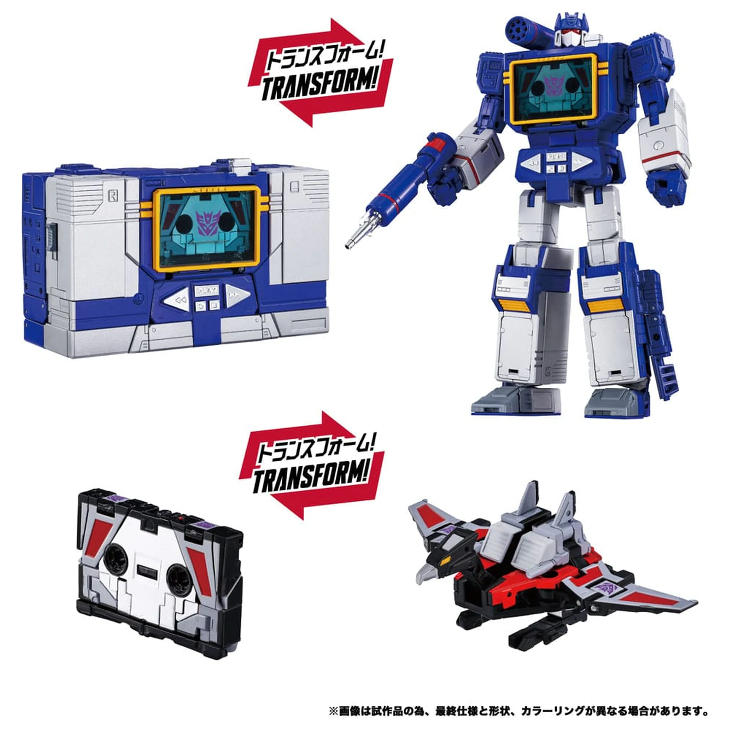 Figurki Transformers Team-Up Series Action Figure 2-Pack MPG-19 Soundwave i Condor (Laserbeak) 23 cm zdjęcie produktu