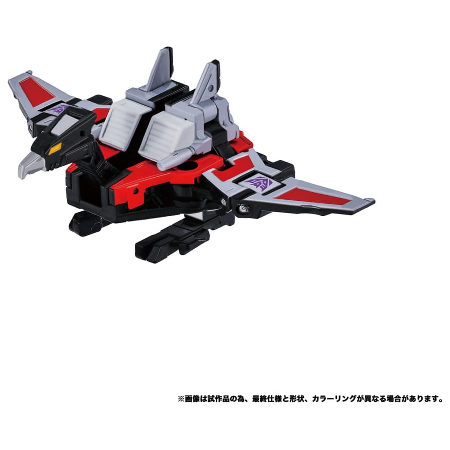 Figurki Transformers Team-Up Series Action Figure 2-Pack MPG-19 Soundwave i Condor (Laserbeak) 23 cm zdjęcie produktu