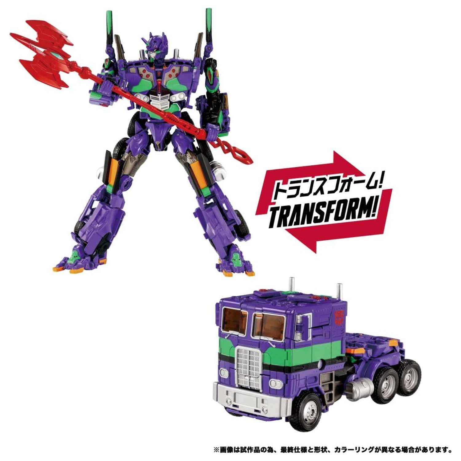 Figurka Transformers x Evangelion AME 01 Synergenex Series 25 cm zdjęcie produktu