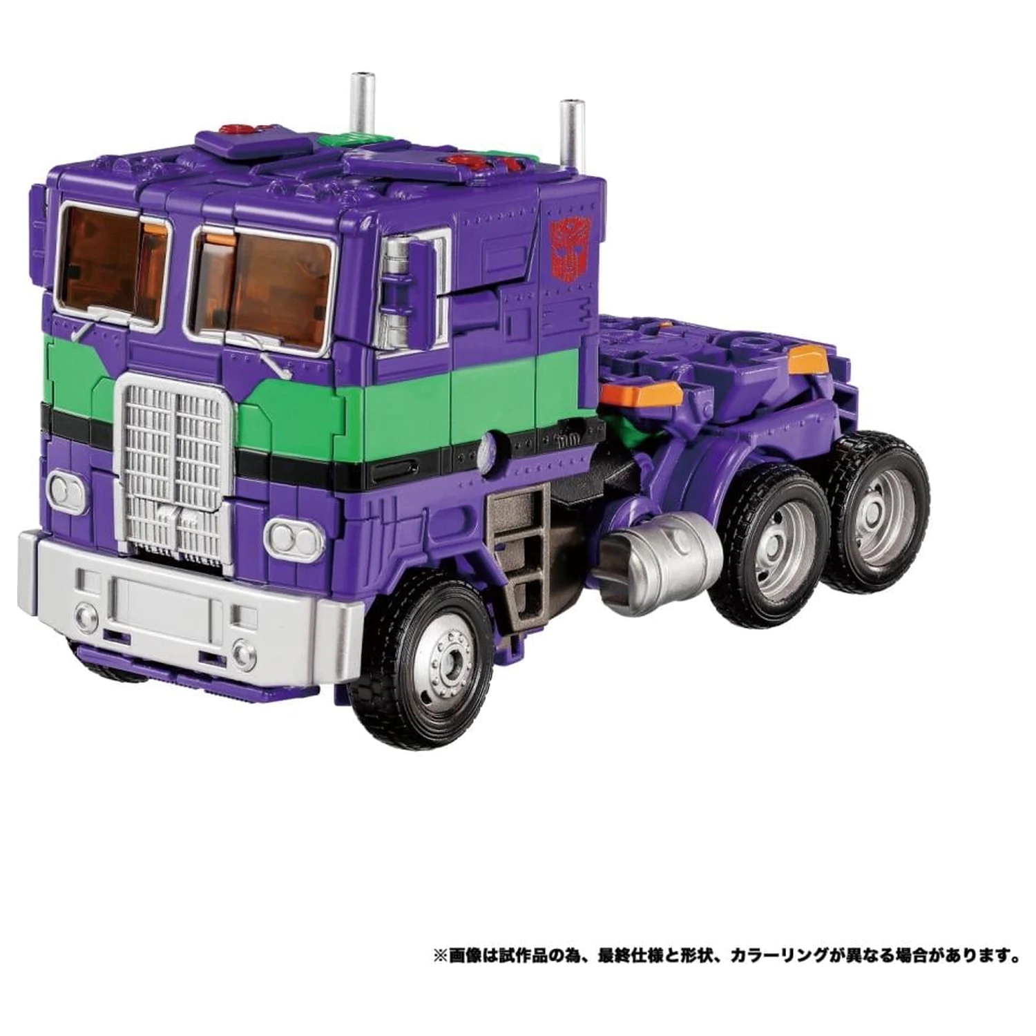 Figurka Transformers x Evangelion AME 01 Synergenex Series 25 cm zdjęcie produktu