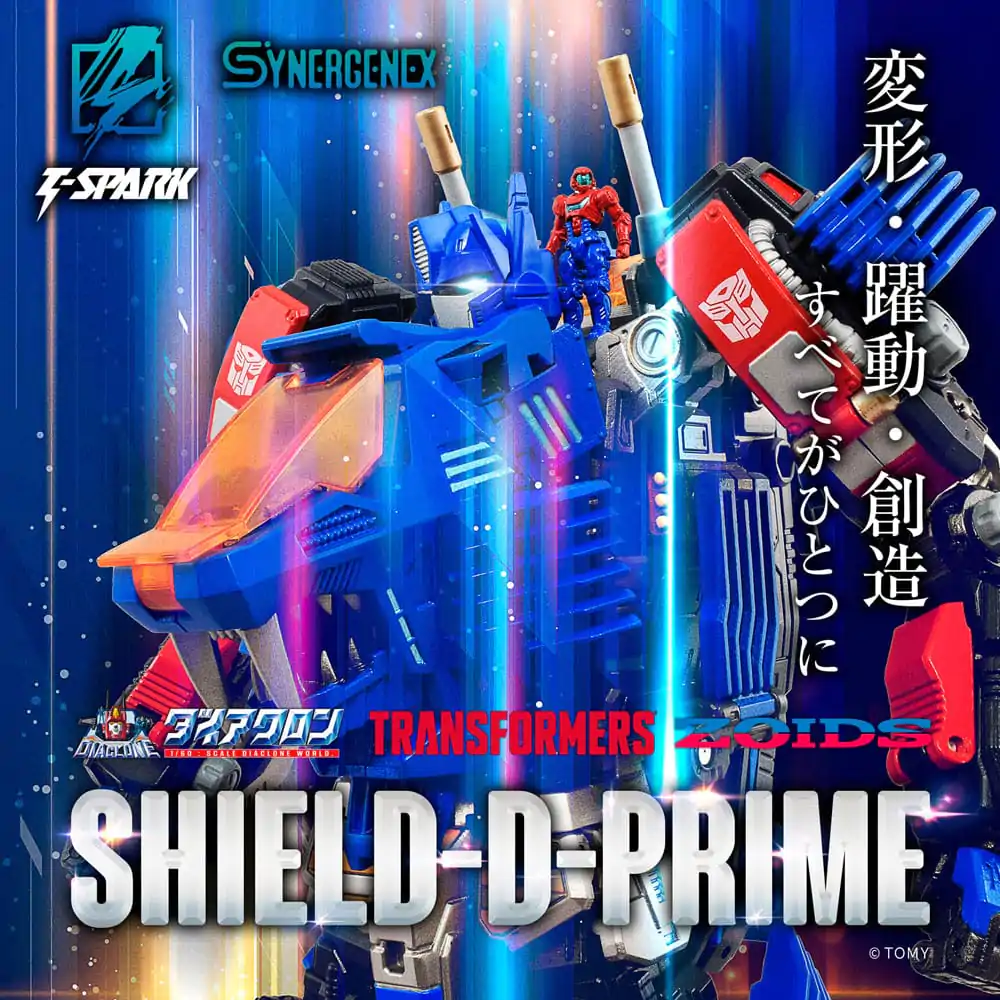 Transformers Zoids Plastic Model Kit 1/60 Shield-D-Prime 26 cm zdjęcie produktu