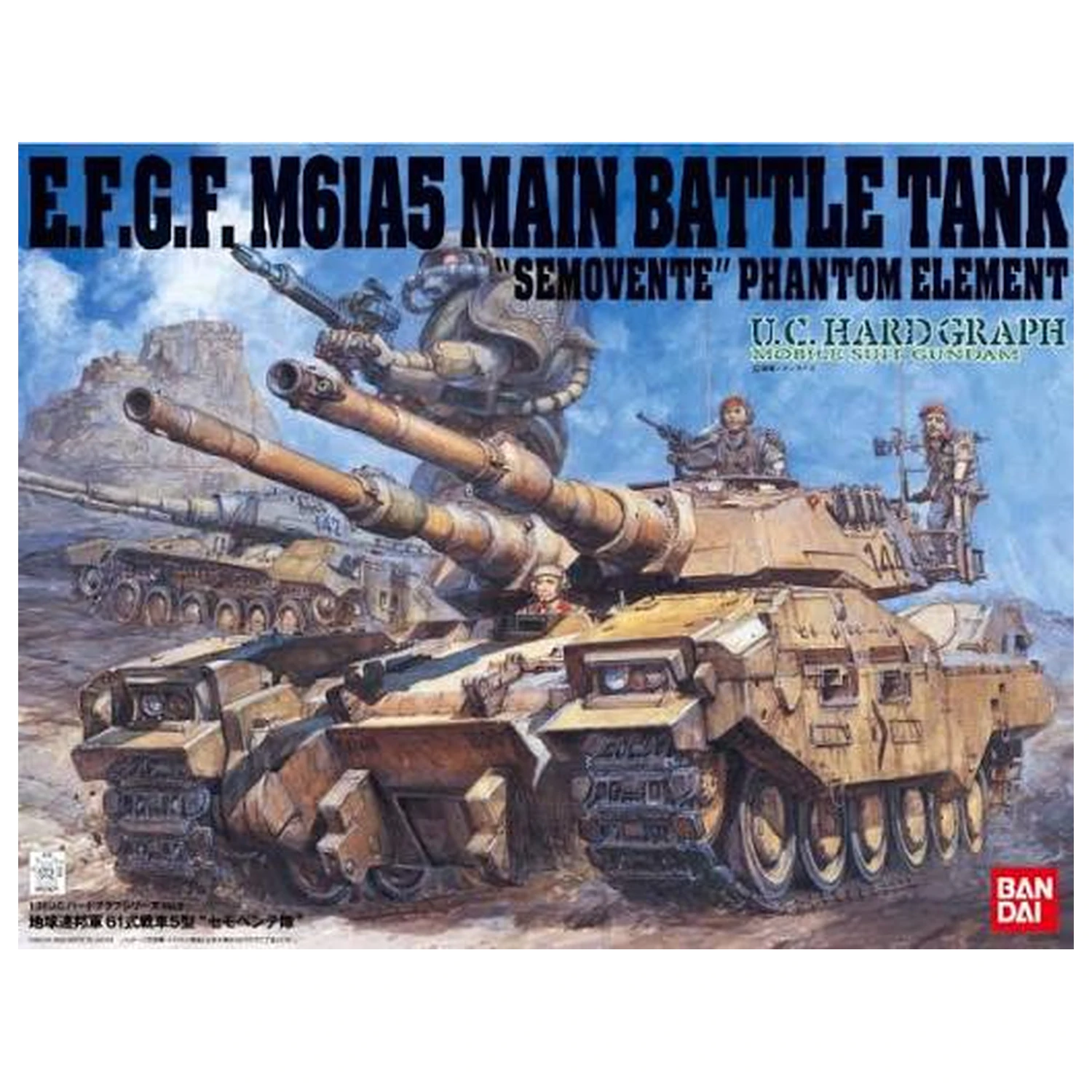 U.C. Hard Graph 1/35 M.S.G Czołg podstawowy Semovente Phantom zdjęcie produktu