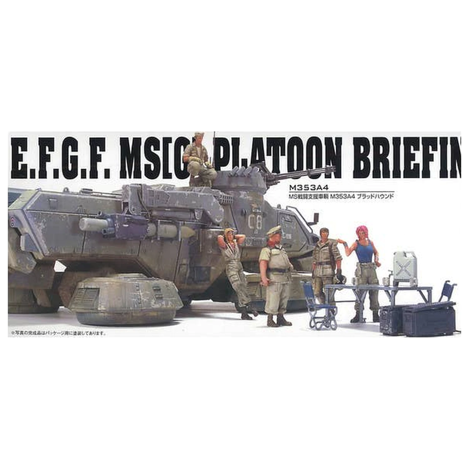 U.C. Hard Graph 1/35 Mobile Suit Gundam Earth Federation Ground Force MS Platoon at Briefing Set zdjęcie produktu