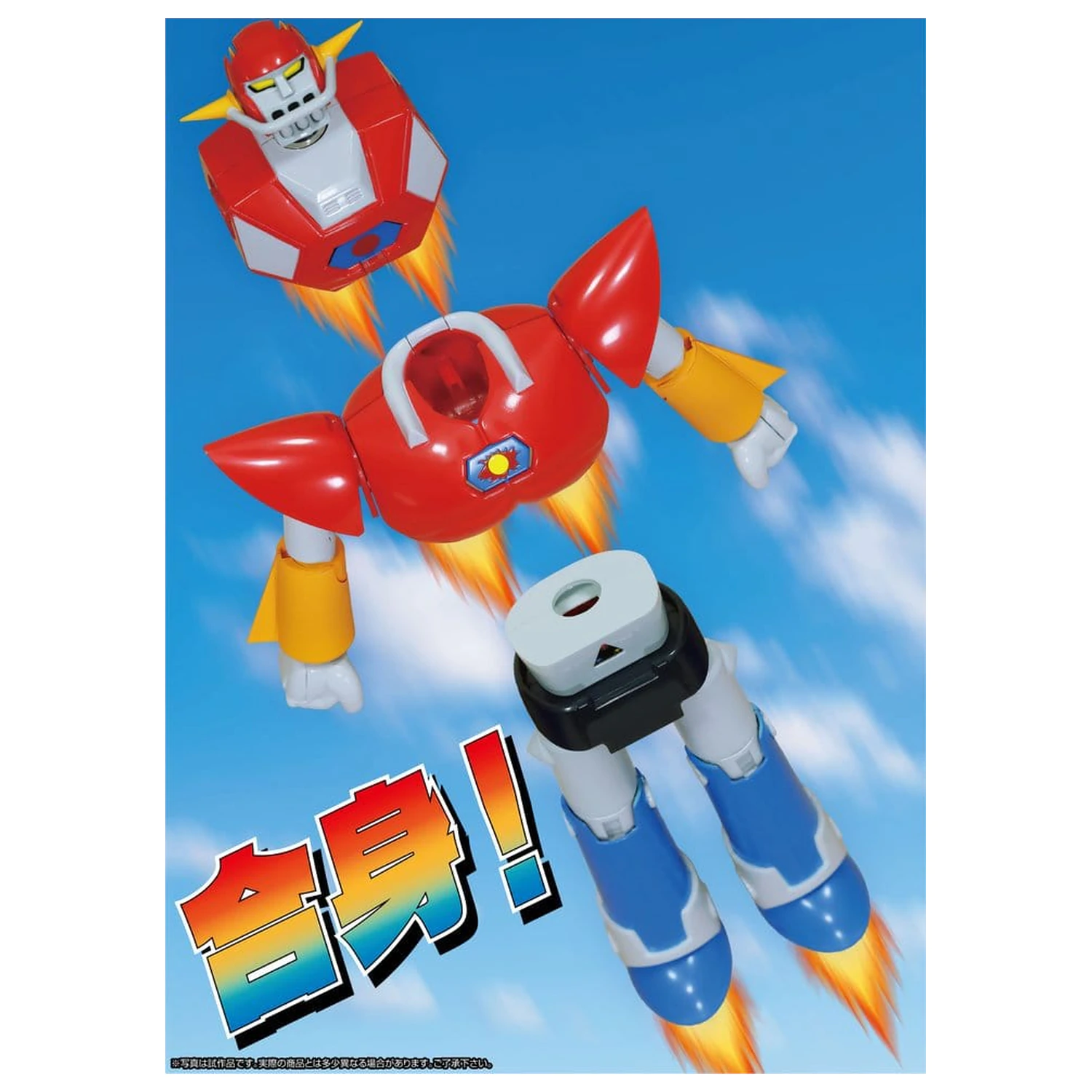 UFO Warrior Daiapolon Neo Dynamite Action Figurka Akcji Daiapolon Anime Color Ver. 20 cm zdjęcie produktu