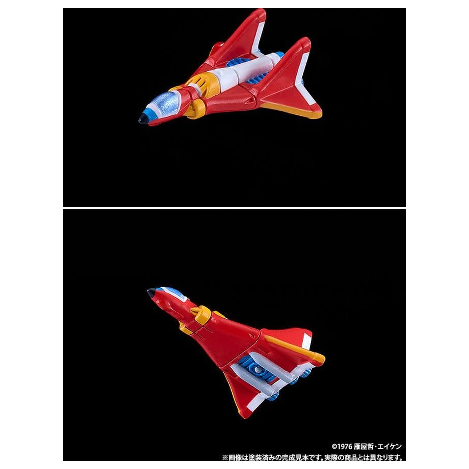 UFO Warrior Diapolon Moderoid Zestaw Plastikowych Modeli Diapolon 18 cm zdjęcie produktu