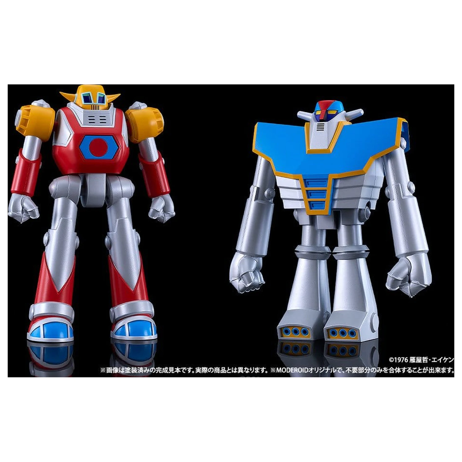 UFO Warrior Diapolon Moderoid Zestaw Plastikowych Modeli Diapolon 18 cm zdjęcie produktu