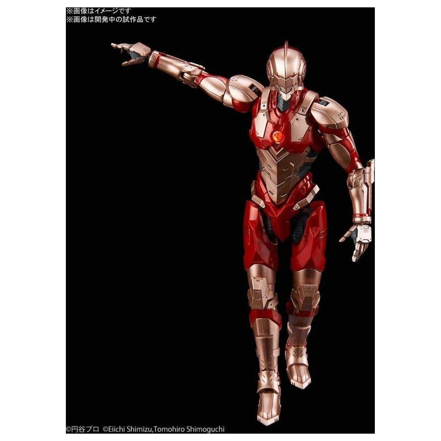 Ultraman Figure-rise Standard Ultraman B Type Limiter R Model Kit zdjęcie produktu