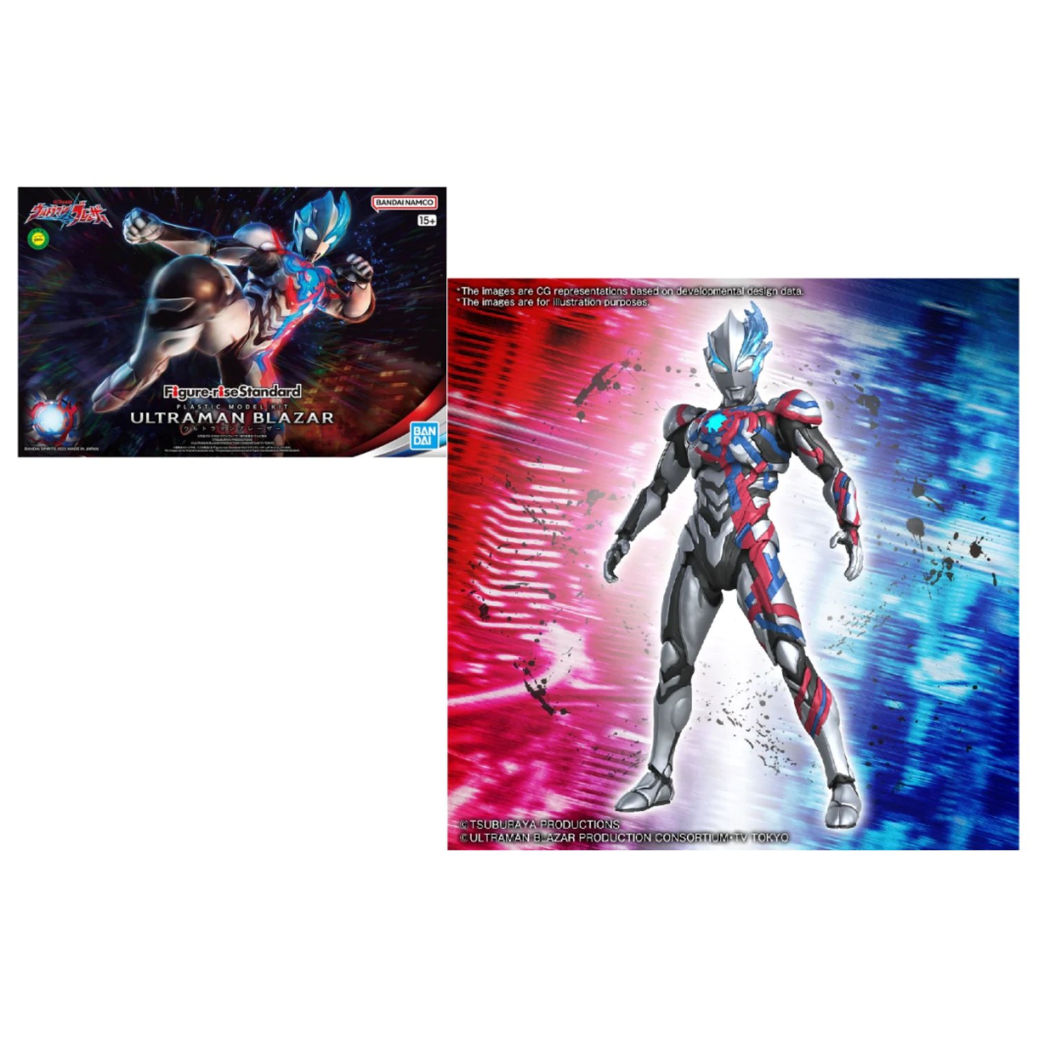 Ultraman Figure-Rise Standard Ultraman Blazar zestaw modeli zdjęcie produktu