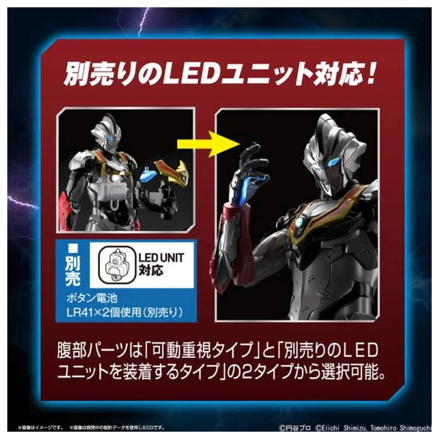 Ultraman Figure-rise Standard Ultraman Evil Tiga model zestaw figurki akcji zdjęcie produktu
