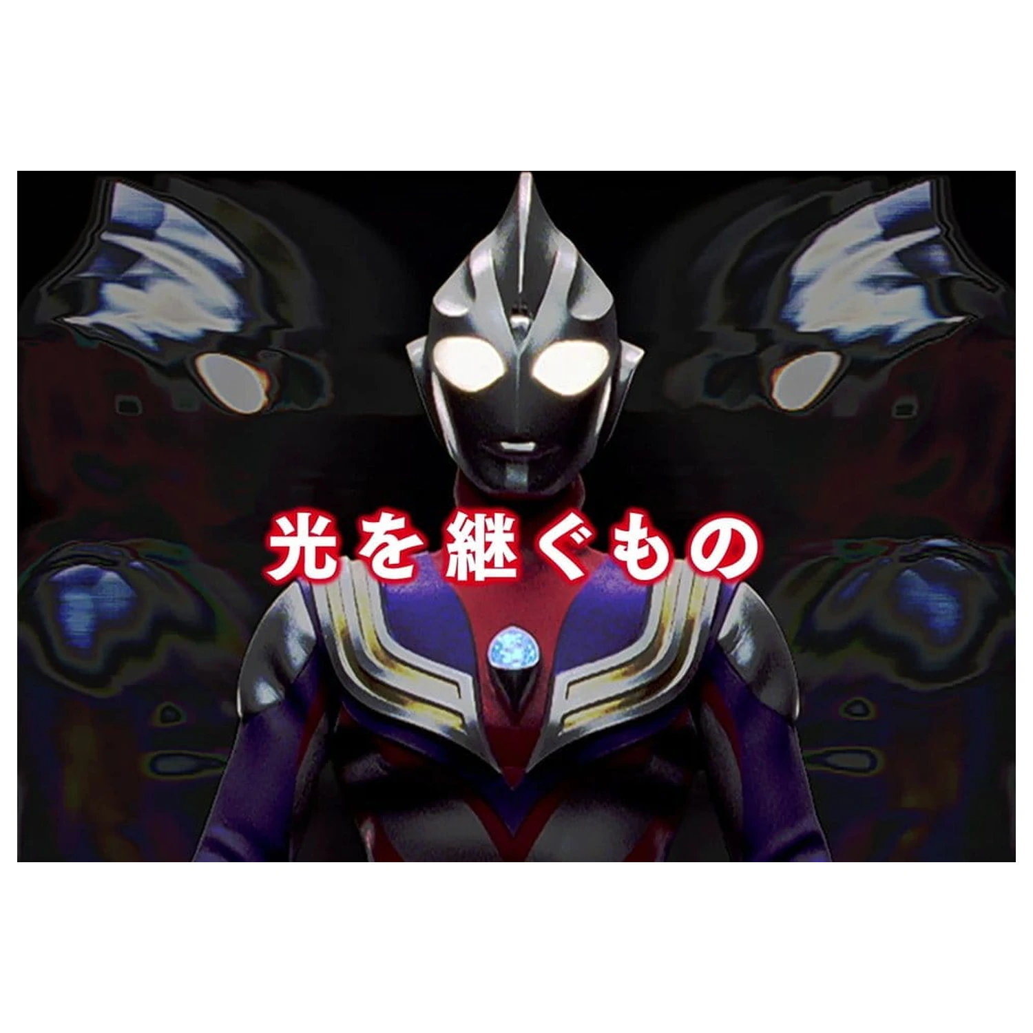 Ultraman Series S.H.Figuarts Shinkocchou Seihou Action Figure Golza 30th Anniversary Edition 15 cm zdjęcie produktu