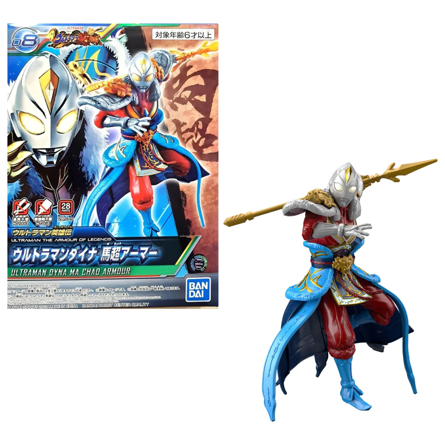 Ultraman The Armour of Legends Dyna Ma Chao Model Kit zdjęcie produktu