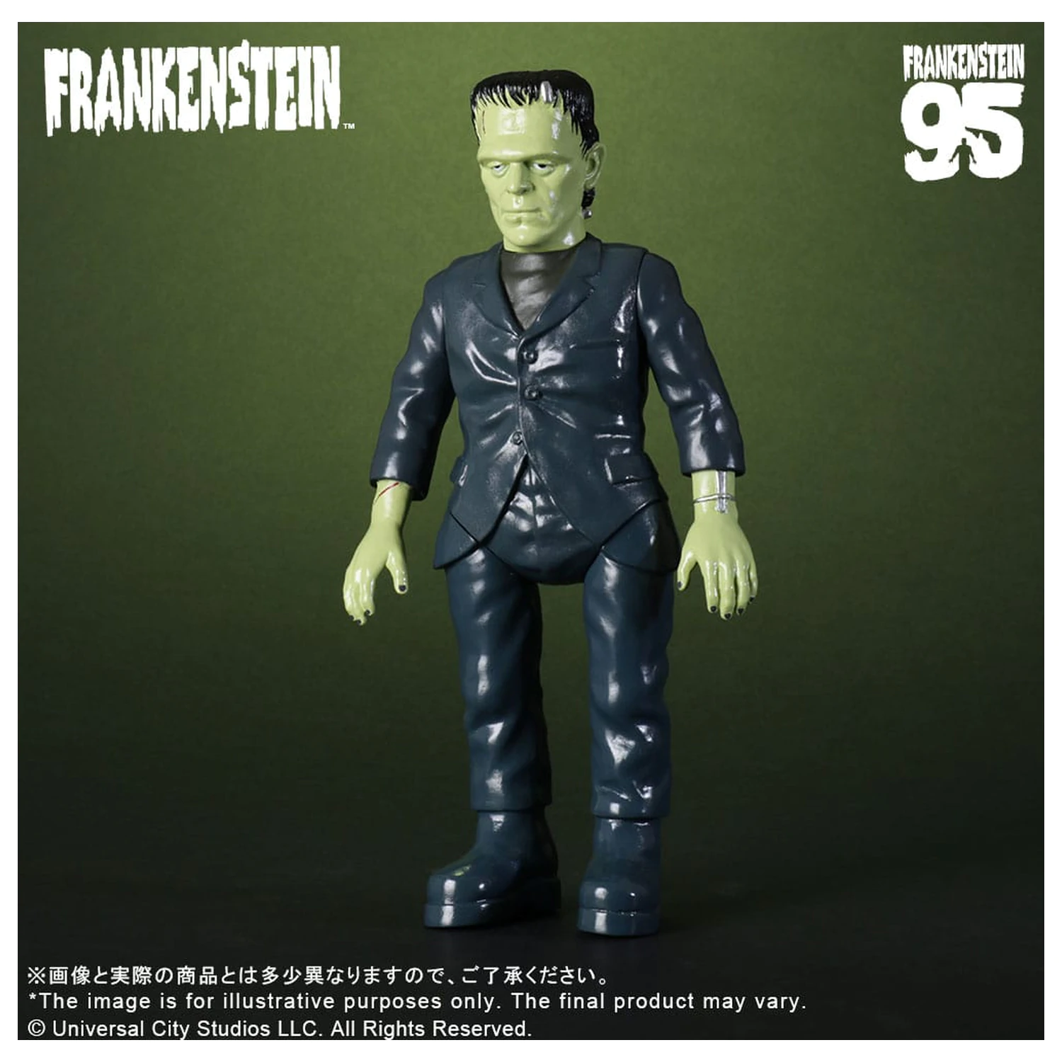 Universal Monsters Retro Sofubi Series figurka winylowa Soft Vinyl Figure Frankenstein (1931) 27 cm zdjęcie produktu