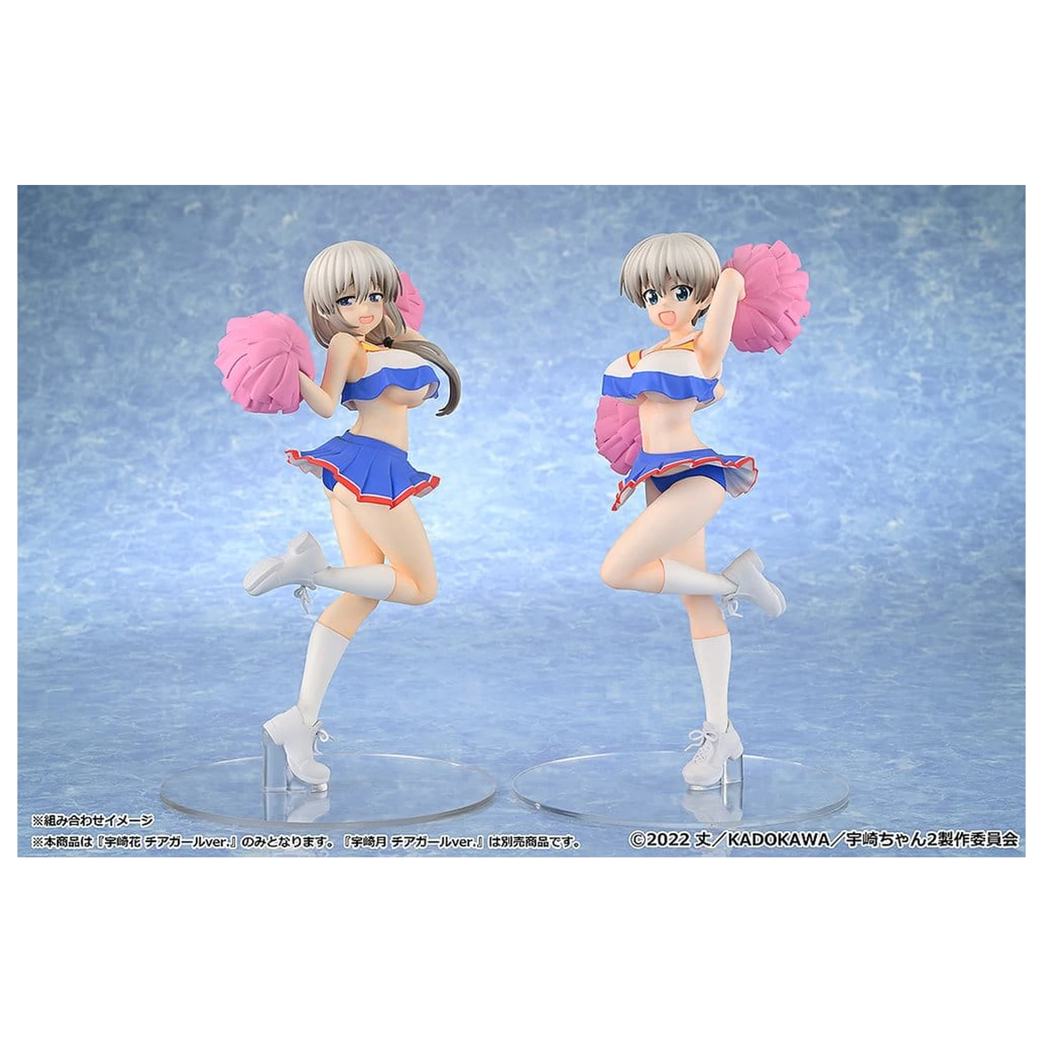 Uzaki-chan Wants to Hang Out! 2nd Season figurka PVC 1/7 Hana Uzaki: Cheerleader Ver. 23 cm zdjęcie produktu