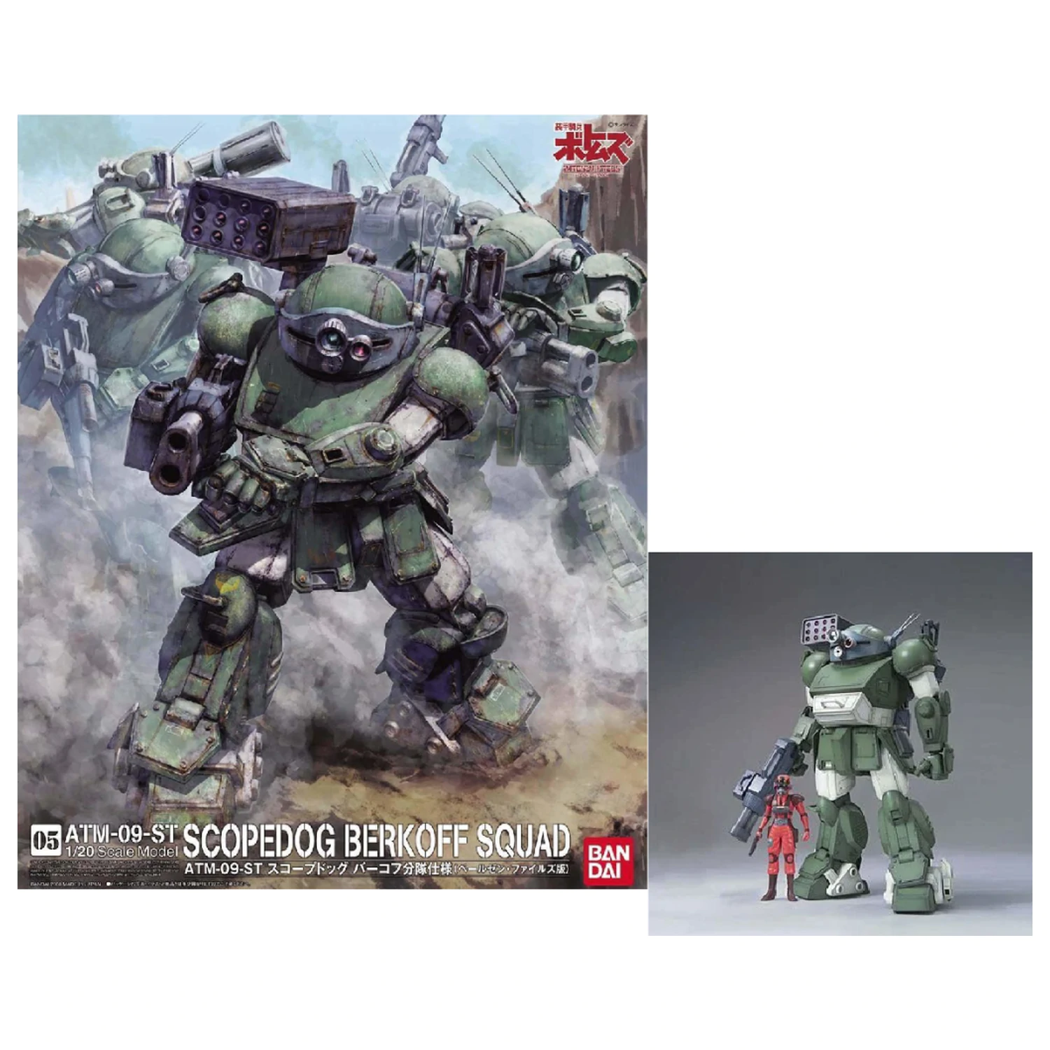 Votoms 1/20 ATM-09-ST Scopedog Berkoff Squad Model Kit zdjęcie produktu
