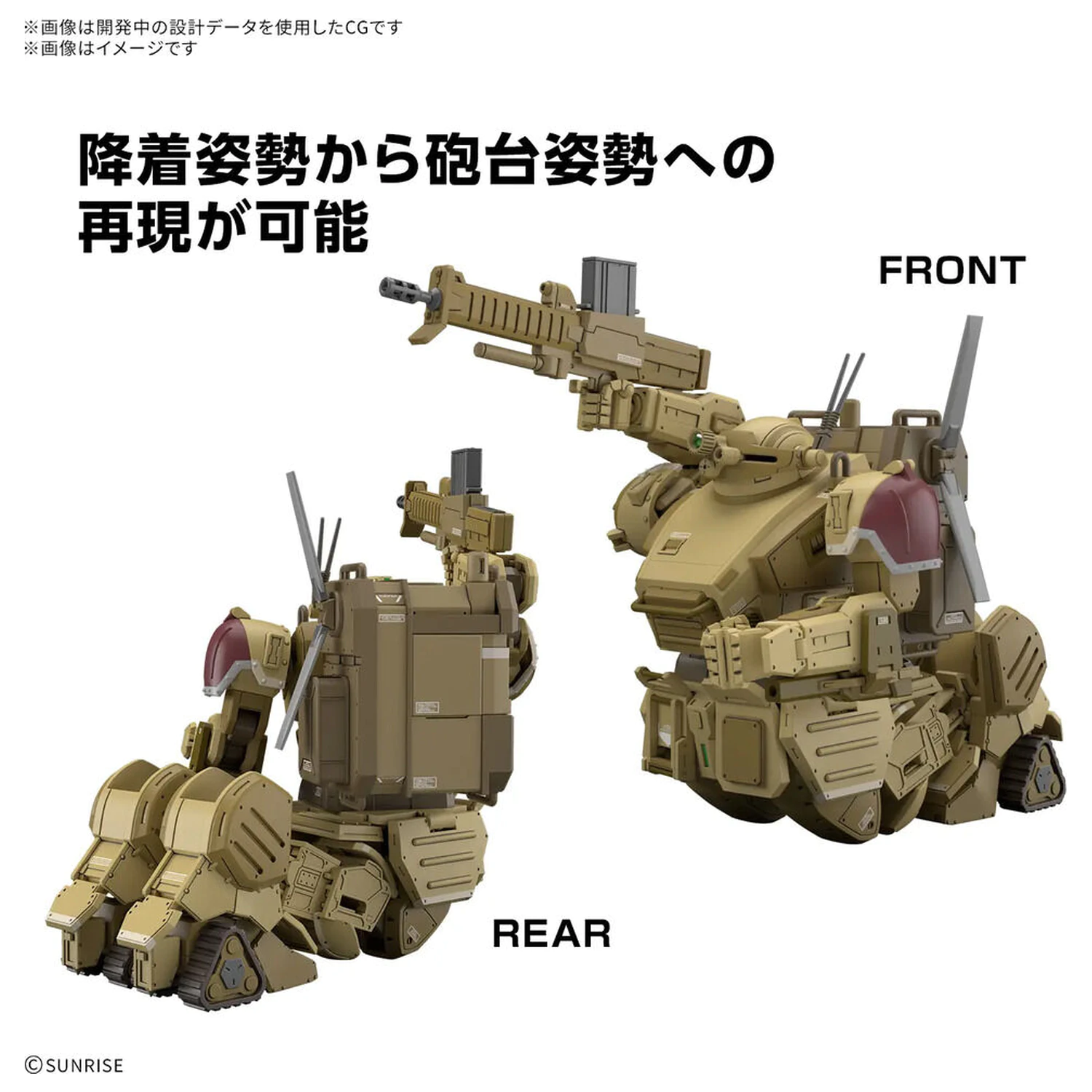 Votoms Scopedog The Grey Witch Desert Custom HG zestaw modeli zdjęcie produktu