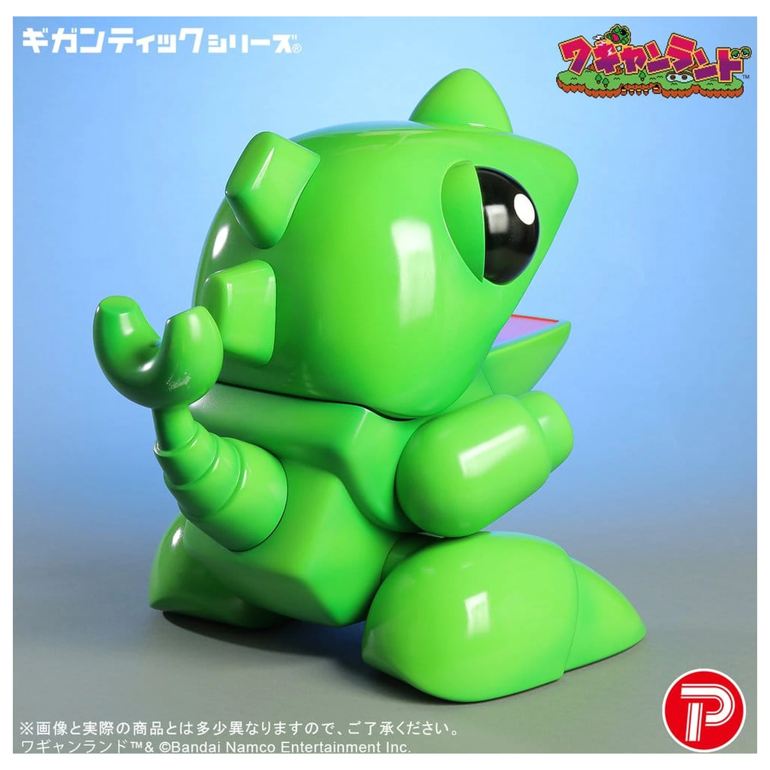 Wagyan Land Gigantic Series Figurka z PVC Wagyan 26 cm zdjęcie produktu