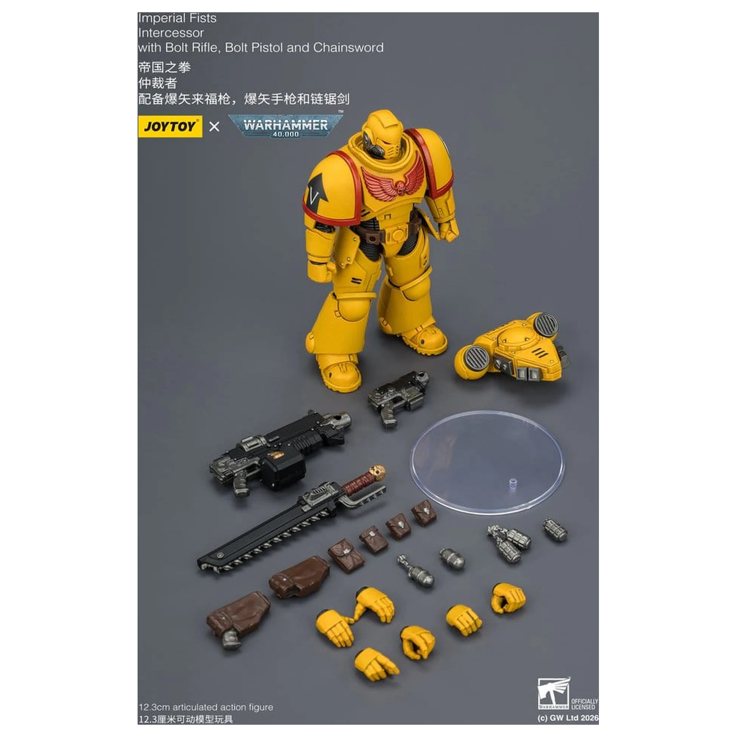 Warhammer 40,000 Action Figure Imperial Fists Intercessor 12 cm zdjęcie produktu