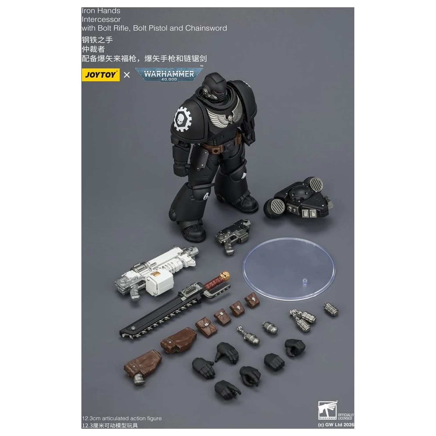 Warhammer 40,000 Figurka Akcji Iron Hands Intercessor 12 cm zdjęcie produktu