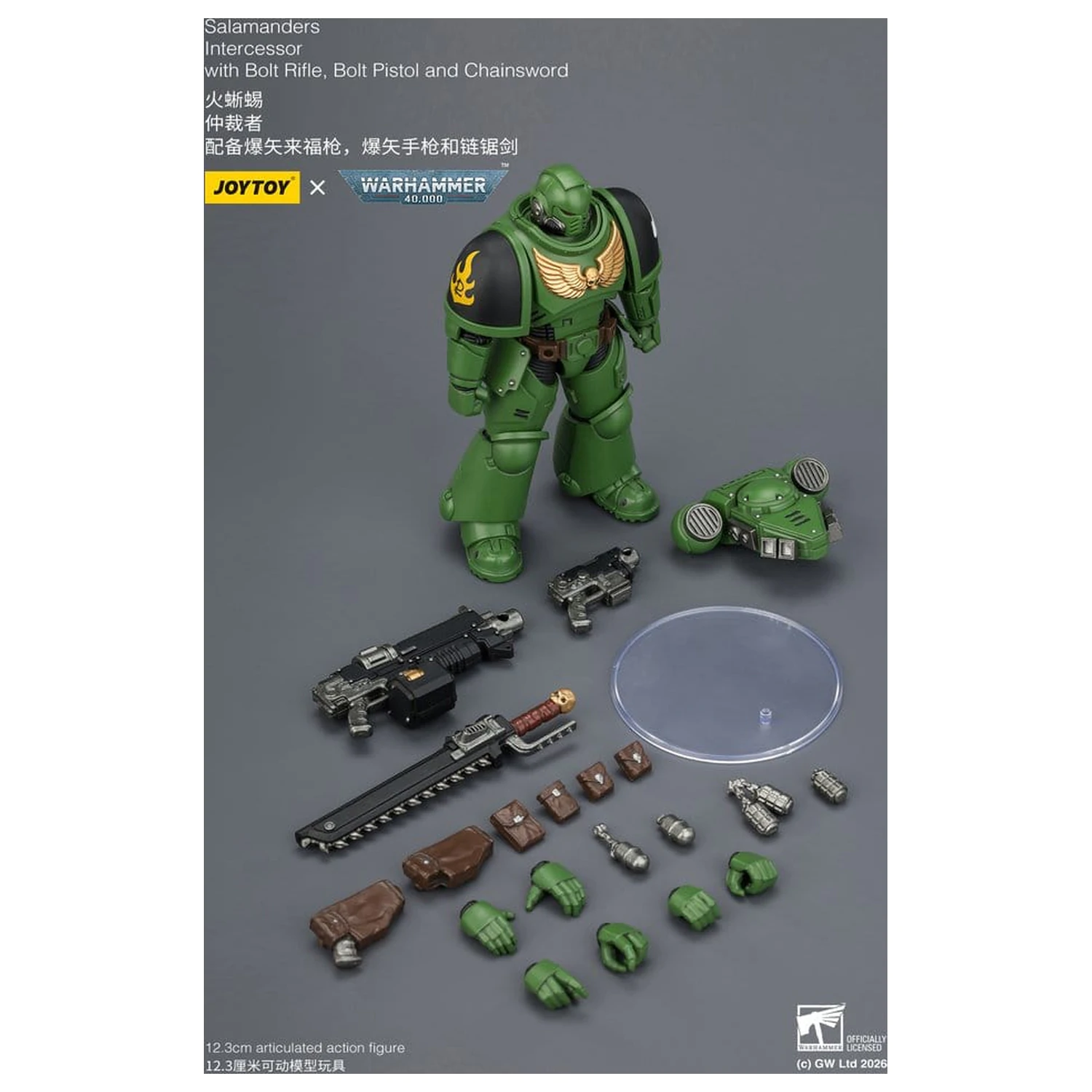 Figurka akcji Warhammer 40,000 Salamanders Intercessor 12 cm zdjęcie produktu
