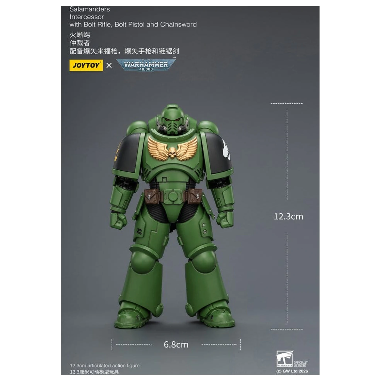 Figurka akcji Warhammer 40,000 Salamanders Intercessor 12 cm zdjęcie produktu