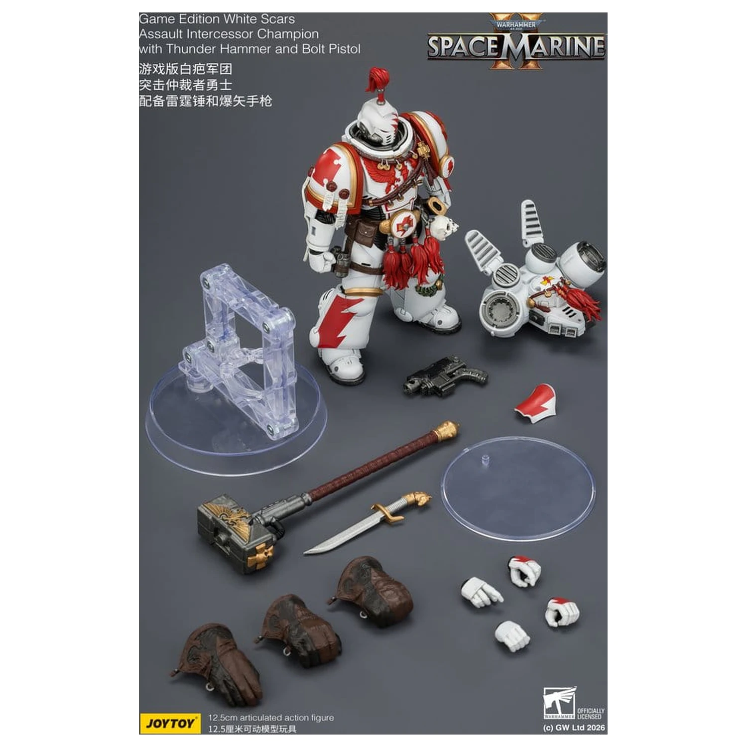 Warhammer Action Figure Game Edition White Scars Assault Intercessor Champion 13 cm zdjęcie produktu