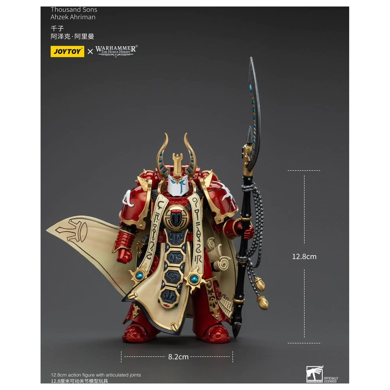 Warhammer The Horus Heresy Figurka Akcji 1/18 Thousand Son Ahzek Ahriman 12 cm zdjęcie produktu