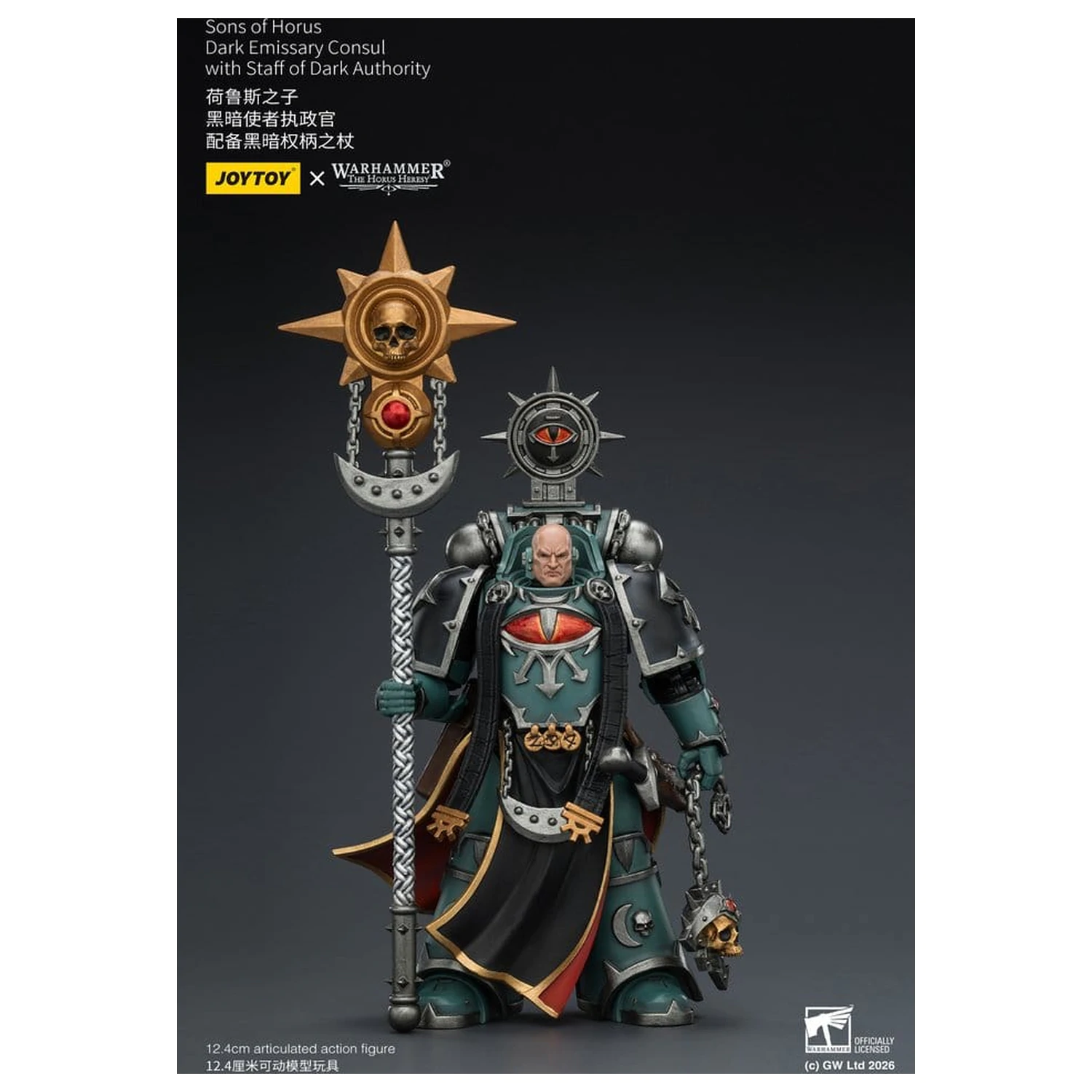 Warhammer The Horus Heresy figurka akcji Sons of Horus Dark Emissary Consul 12 cm zdjęcie produktu