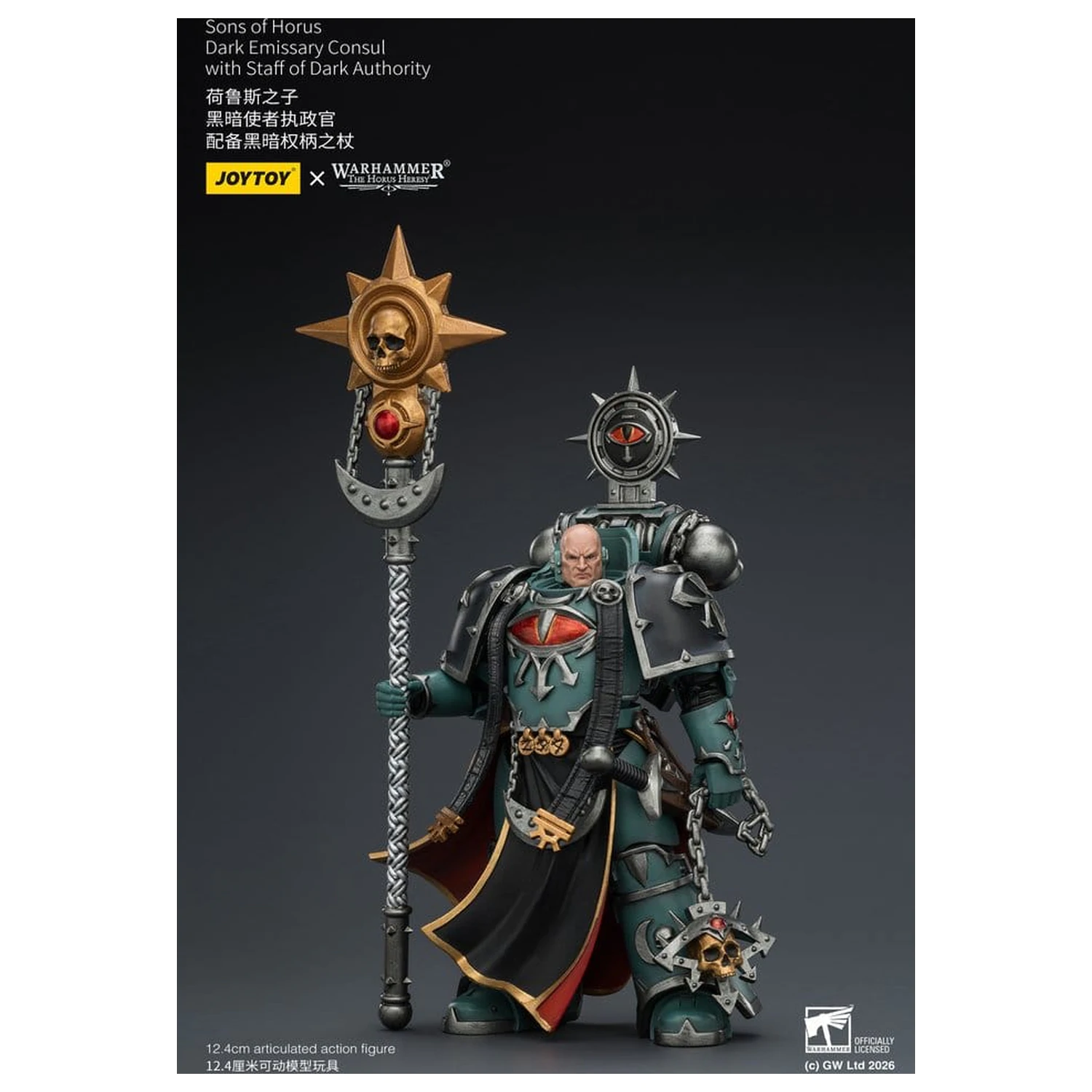 Warhammer The Horus Heresy figurka akcji Sons of Horus Dark Emissary Consul 12 cm zdjęcie produktu