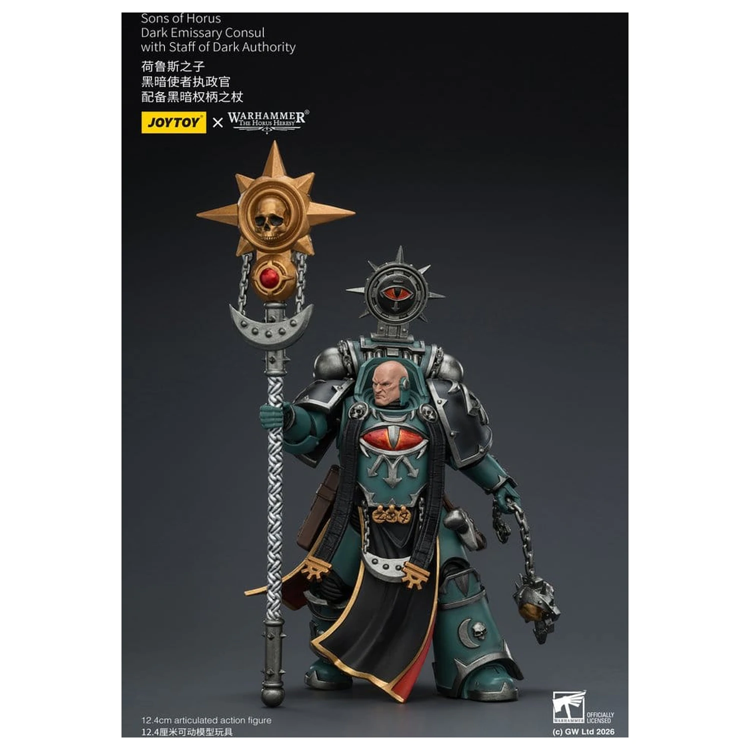 Warhammer The Horus Heresy figurka akcji Sons of Horus Dark Emissary Consul 12 cm zdjęcie produktu